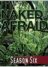 赤裸与恐惧 第六季