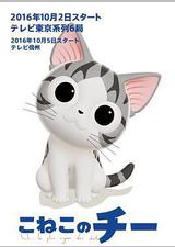 甜甜私房猫：吃饱饱大冒险