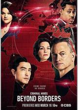犯罪心理：超越边界 第一季