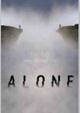 荒野独居 第二季