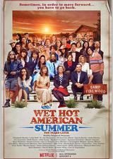 哈啦夏令营：十年后