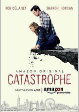 大祸临头 第三季