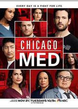 芝加哥急救 第三季