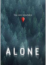 荒野独居 第四季