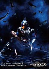 假面骑士亚马逊们 第二季