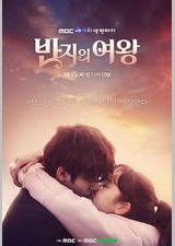 三色幻想：戒指的女王