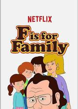 福是全家福的福 第二季