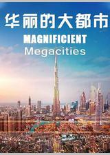 Magnificent Megacities