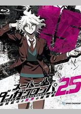 超级弹丸论破2.5 狛枝凪斗与世界的破坏者