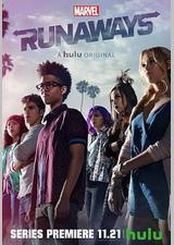 离家童盟 第一季