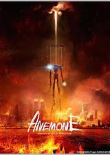 交响诗篇 超进化2