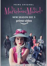 了不起的麦瑟尔夫人 第二季