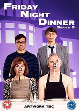 星期五晚餐 第五季