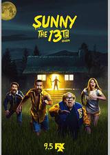 费城永远阳光灿烂 第十三季