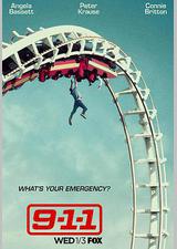 紧急呼救 第一季