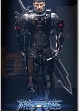 雄兵连之乾坤篇