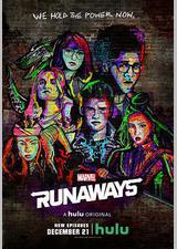 离家童盟 第二季