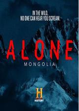 荒野独居 第五季