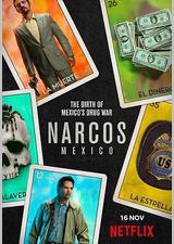 毒枭：墨西哥 第一季