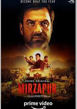 米尔扎布尔 第一季