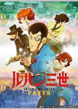 鲁邦三世 PART5