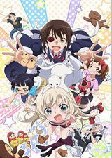 我家的女仆太烦人了！