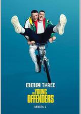 年少轻狂 第二季