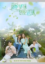 美丽爱情完美人生