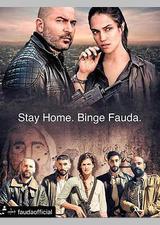 高墙边的混乱 第三季