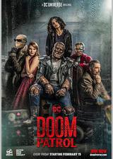 末日巡逻队 第一季