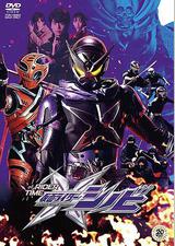 假面骑士时王 外传 RIDER TIME SHINOBI