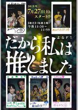 所以，我就推你了