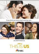 我们这一天 第四季