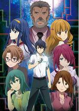 在世界尽头咏唱恋曲的少女YU-NO