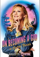 佛州中部上帝养成史