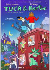 鸟姐妹的反差生活 第一季