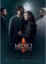 美第奇家族：翡冷翠名门 第三季