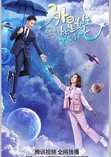 外星女生柴小七