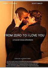 从零到我爱你