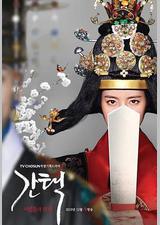 抉择：女人们的战争