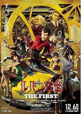 鲁邦三世 The First