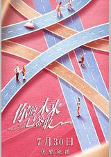 你的未来已签收