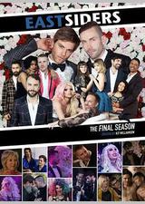 东区恋人们 第四季