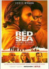 红海潜水俱乐部