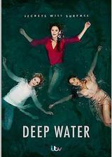 深水 第一季