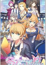 今天开始做明星