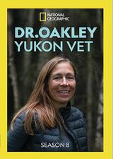 育空兽医 第八季