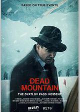 迪亚特洛夫事件