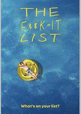 “去你的”清单