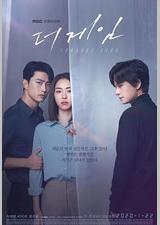 游戏：向着零时